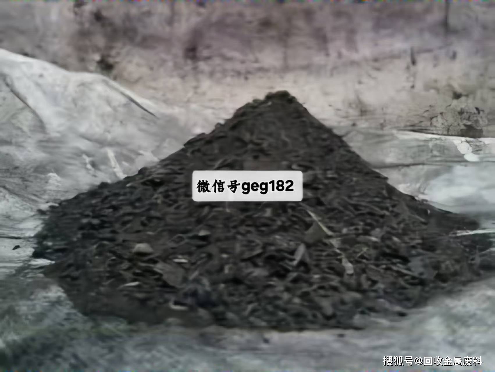 回收含鉛物料，助力資源再生利用:再生資源回收公司