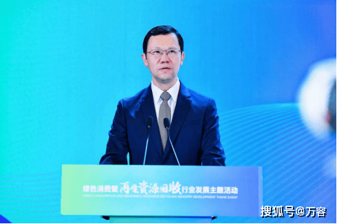 2024年再生資源回收總量達4.01億噸——《再生資源回收行業發展報告（2025）》正式發布:再生資源回收公司