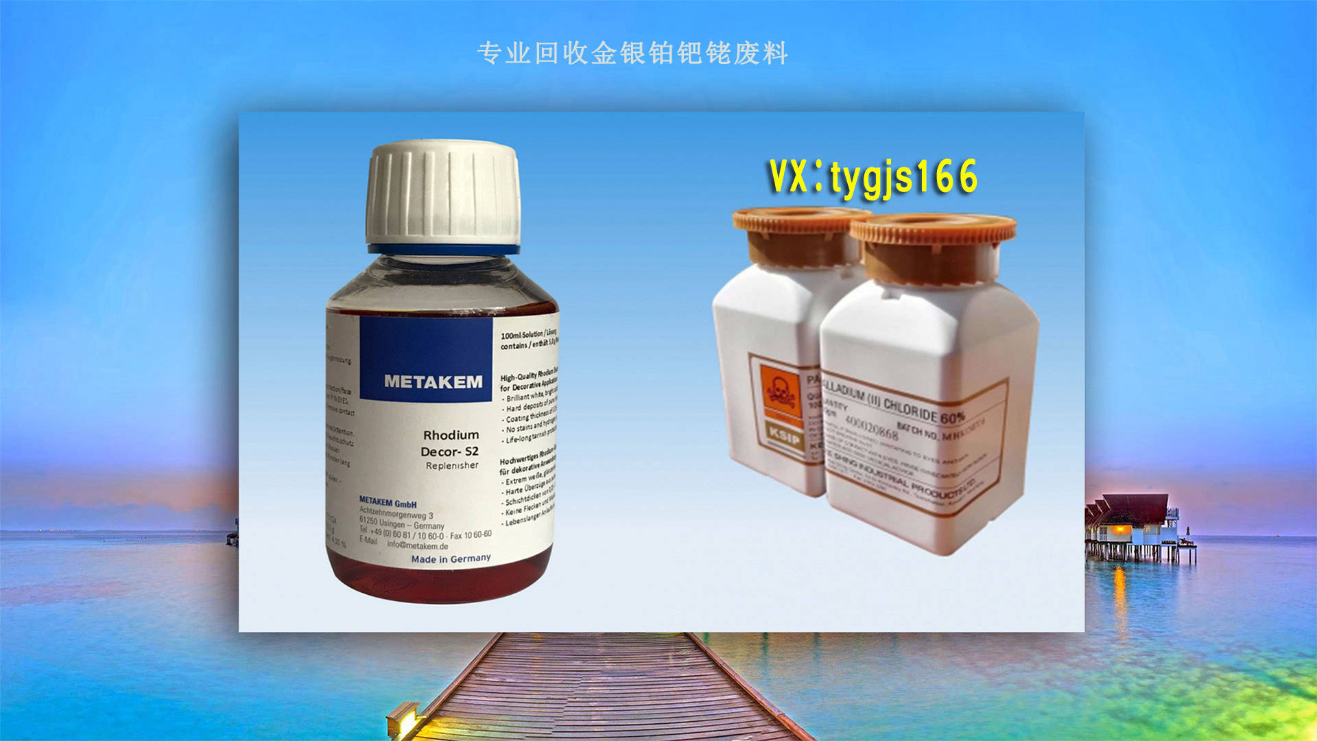 上海銠粉回收:資源再生的綠色實踐:再生資源回收
