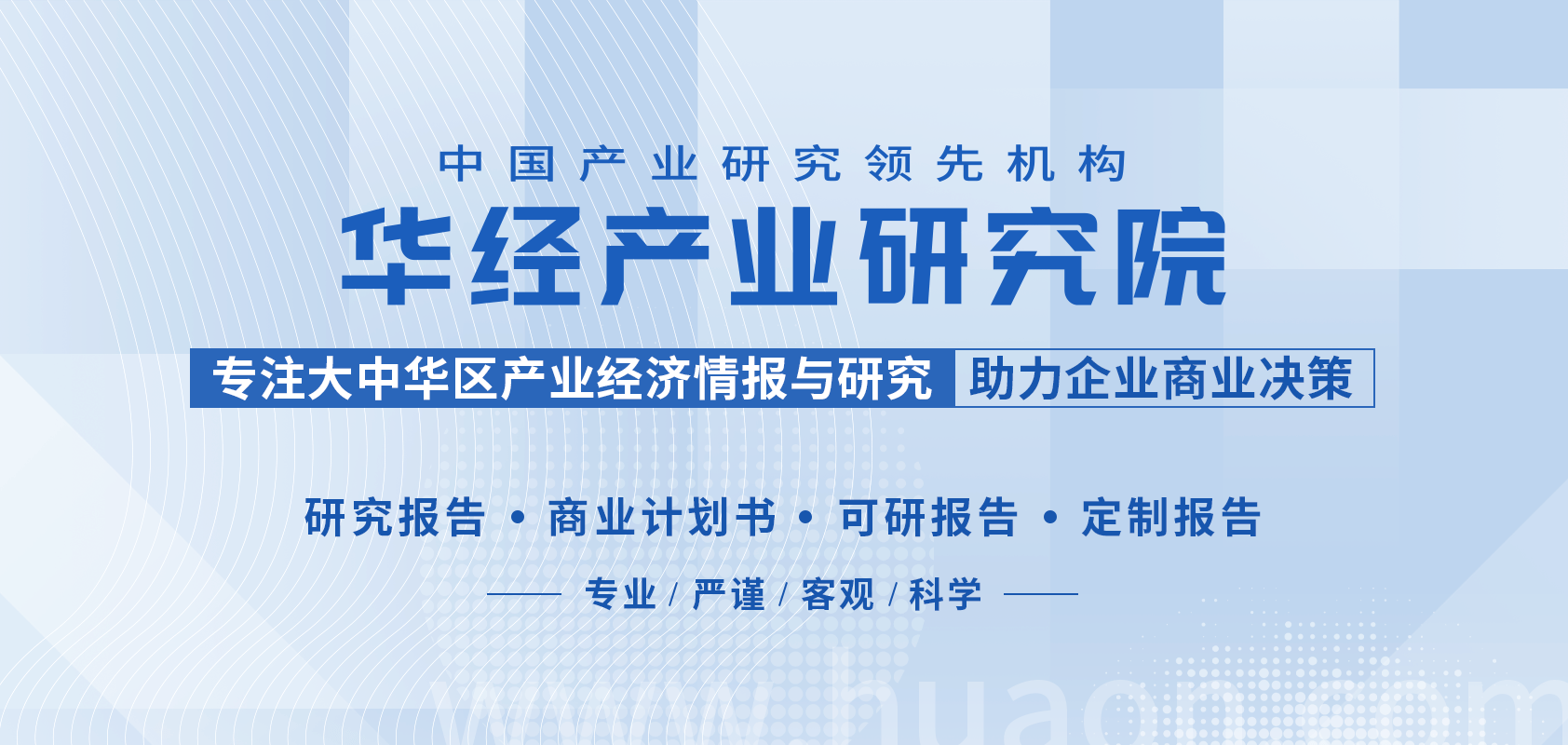 2025年中國再生資源回收行業(yè)市場規(guī)模及競爭格局:再生資源回收
