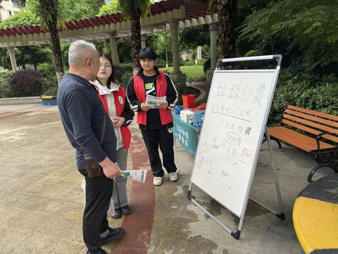 大足區城市管理局開展舊物新生·環保同行再生資源回收日主題活動:再生資源回收