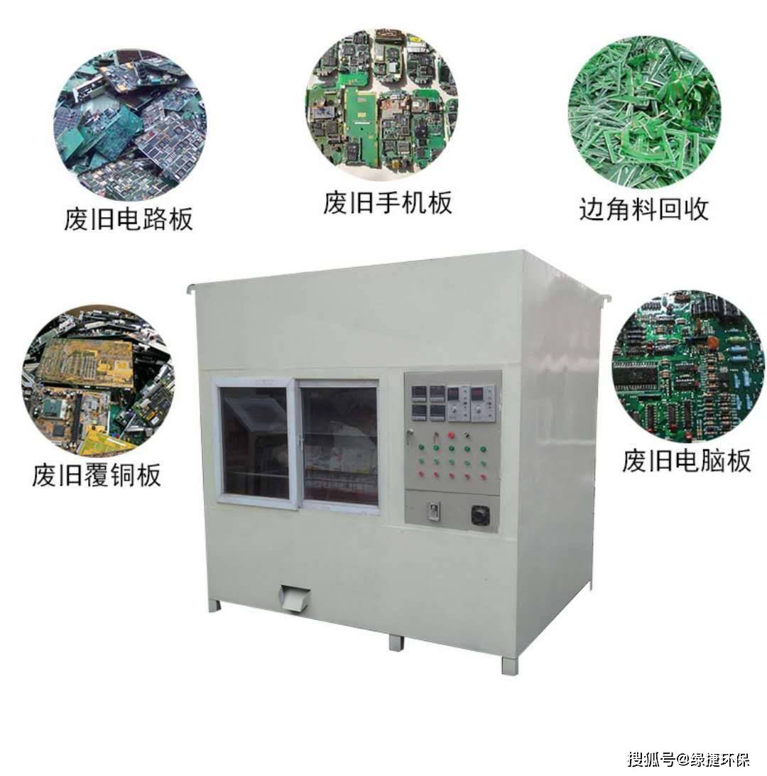 電路板破碎回收技術設備綠色高效的資源再生之路:再生資源回收

